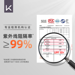 Keep 防晒袖套冰袖夏季女骑行户外男士开车防紫外线薄冰丝护臂长款