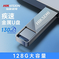 百亿补贴：海康威视 X301G USB3.0 U盘  32GB USB-A
