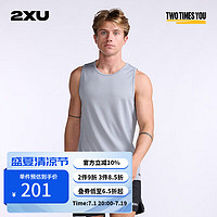 2XU Aero系列运动背心 超轻吸汗修身速干衣跑步训练健身服无袖运动服 灰色/黑色反光 L