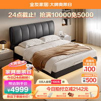  QuanU/全友 头层牛皮软包 悬浮床+床头柜+床垫  悬浮|1.8m床A+床头柜B2+65IK床垫