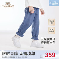 YeeHoO英氏【商场同款】儿童牛仔裤纯棉女童裤子春夏百搭长裤2024新款 中牛仔蓝 73cm【推荐身高66-73cm】