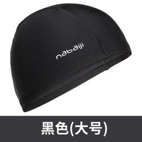 迪卡侬（DECATHLON）游泳泳帽男女透气纯色成人黑色头围1681552