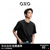 GXG男装 双色口袋设计简约宽松短袖T恤男生上衣 24年夏季 黑色 185/XXL