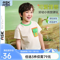 ASK JUNIOR男童短袖T恤2024夏装小童卡通撞色口袋休闲纯棉打底衫 杏色 90