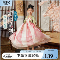 ASK JUNIOR女童裙子夏季儿童国风新中式雪纺绣花连衣裙公主裙 粉色 110