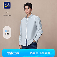 HLA 海澜之家 商务经典系列 男士长袖衬衫 HNEAW3W057A 浅灰条纹 M