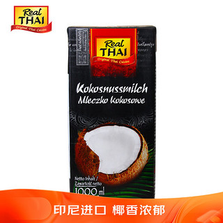 Real THAI 丽尔泰 泰国进口 丽尔泰 椰浆 泰国风味  浓椰浆 利乐砖 1000ml