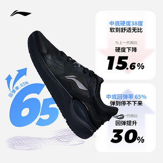 LI-NING 李宁 eazgo易适软跑鞋|缓震跑步鞋男士减震软底网面透气运动鞋