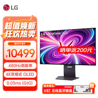 LG 乐金 32GS95UE-B 双模4K 240Hz 切FHD480Hz OLED 电竞游戏显示器