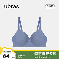 Ubras 简洁光面丰盈背勾文胸女大胸显小显瘦舒适承托无痕胸罩女 丹宁蓝色 C85