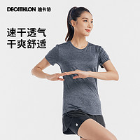 DECATHLON 迪卡侬 运动T恤夏季女新款圆领基础速干短袖健身跑步瑜伽上衣SAX2