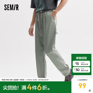 Semir 森马 休闲裤男2024夏抽绳松紧锥形裤轻薄透气长裤休闲纯色运动裤子 中灰20401 175/80A/L