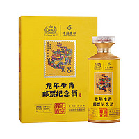 GUOTAI 國臺 龍年生肖郵票紀念酒 醬香型53度 500mL 1瓶