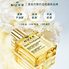 临期品：NUXE 欧树 小金油100ml