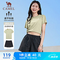 CAMEL 骆驼 运动套装女跑步健身服短袖两件套 C1S1YL6664A 浅桑绿/黑色 L