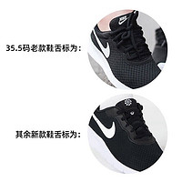 移动端：NIKE 耐克 Tanjun 女子跑鞋 812655-011 黑色 37.5