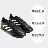 adidas 阿迪达斯 GO LET TO VIII TF男女款足球鞋HP3063