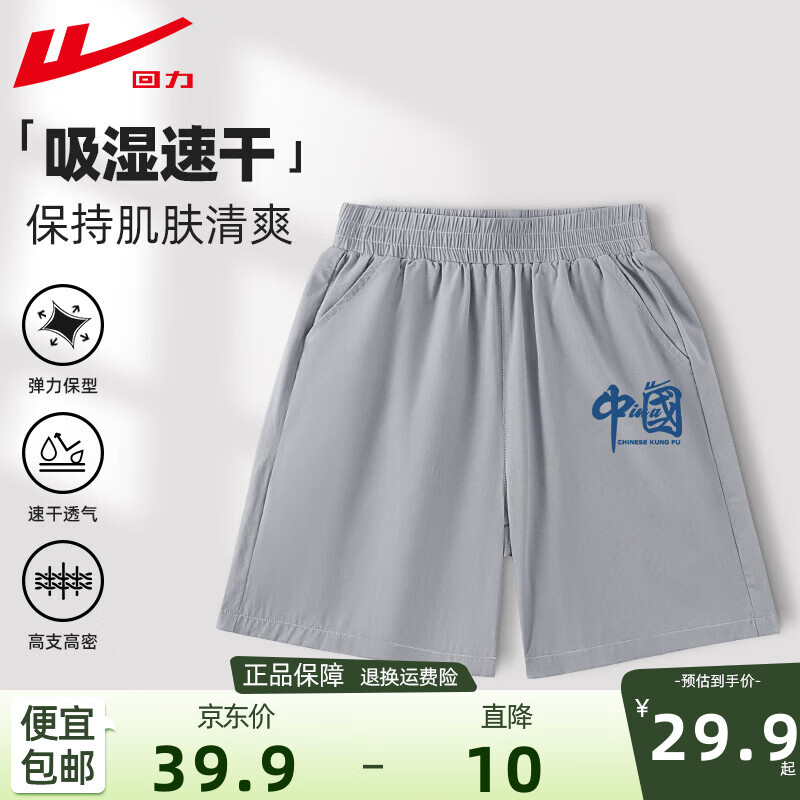 灰/H蓝