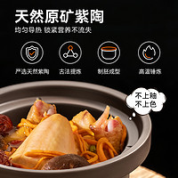 88VIP：Joyoung 九阳 电炖锅家用陶瓷煲汤锅小型煮粥神器紫砂锅陶瓷炖盅全自动