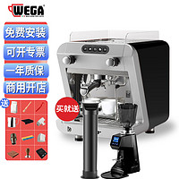WEGA io意式半自动咖啡机大型商用e61 黑色+a80电控磨豆机
