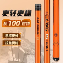 正天螺纹钢 二代正品大物竿鲢鳙超硬台钓竿十大巨物新手台钓竿套装螺纹钢 5.7m 双杆竿稍+豪华礼包 50斤拉力值