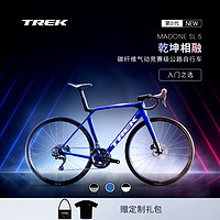 TREK 崔克 MADONE SL 5 碳纤维气动竞赛级公路自行车门店提取 蓝色 XL（建议身高188-213CM）