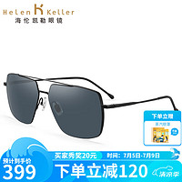 Helen Keller 新款太阳镜男士偏光开车镜时尚墨镜个性太阳镜H8762 星空灰（全色）+哑光黑框N23