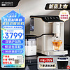 CASO PRODESIGN 卡梭 全自动咖啡机意式咖啡20Bar高压萃取双锅炉自动打奶泡智能清洁咖啡咖啡机