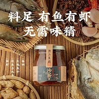 潮汕集锦 沙茶酱牛肉火锅蘸酱沙爹酱潮汕特产拌面调料170g