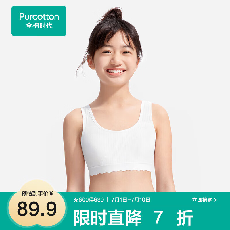 奶白(二三阶段)
