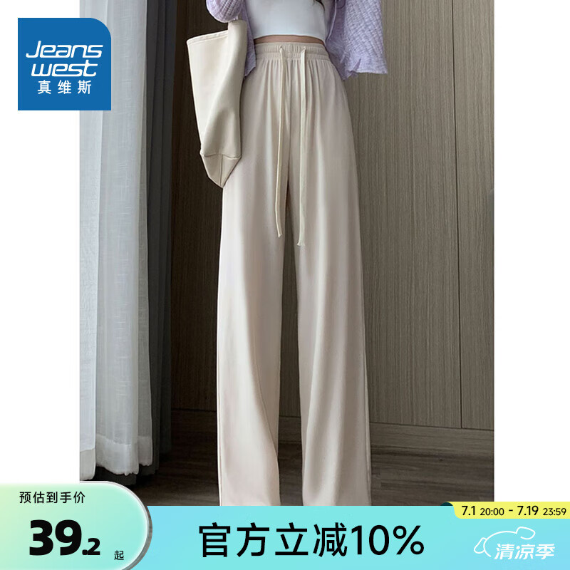米白色8110