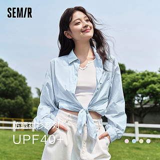 Semir 森马 长袖衬衫女中长款凉感防晒衣宽松2024夏新款质感纯色衬衣基础