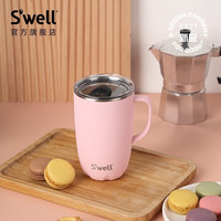 美国Swell时尚手柄保温水杯大容量高颜值带盖不锈钢家用咖啡杯创意泡茶对杯伴手礼送男女生日礼物 时尚手柄杯-柚木350ml【带杯刷+礼品袋】