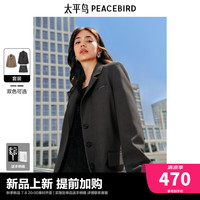 太平鸟闪光西装女2024秋细闪面料直筒休闲设计感西服外套通勤 灰色上身 S