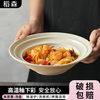稻森乔迁餐具盘子菜盘家用陶瓷深盘高级感餐盘菜盘汤盘沙拉盘陶瓷盘LS 8.5英寸】汤盘-米茶黄