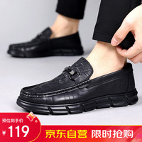 宜驰(EGCHI)商务休闲鞋皮鞋男士套脚头层牛皮上班驾车鞋子 J3328 黑色