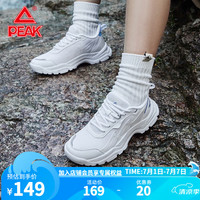 匹克轻逸女鞋跑步鞋夏季运动鞋低帮网面减震舒适休闲鞋子 大白/天青蓝-款E 36