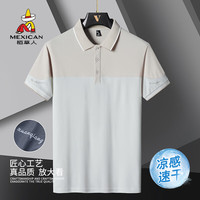 稻草人2024夏季男士衬衫冰丝薄款翻领半袖爸爸装商务休闲潮牌简约时尚 66白色(尺码偏小拍大一码) M