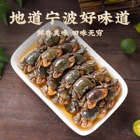 胖子醉蟹白玉蟹蟛蜞腌制螃蟹即食生腌海鲜舟山炝蟹宁波特产咸呛蟹