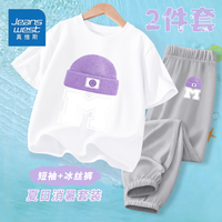真维斯夏季女童套装中大童潮流T恤2024年新潮上衣中大童凉爽冰丝防蚊裤 白/K紫帽字母灰色/K紫帽字母小标 110