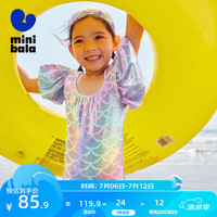 迷你巴拉 MINI BALA 【UPF50+】迷你巴拉 MINI BALA 巴拉夏季女童甜美飞袖泳衣裙宝宝抗UV连体泳衣 红色调00366 120cm