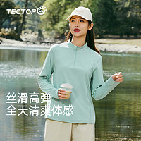 TECTOP 探拓 户外男士长袖T恤速干衣款春季运动跑步骑行立领半开衫上衣女 女款云水蓝 3XL