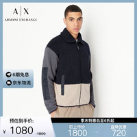 阿玛尼 EMPORIO ARMANIARMANI EXCHANGEAX男装时尚拼色摇粒绒外套