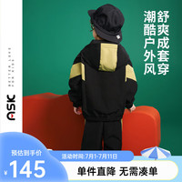 ASK JUNIOR男童套装2024秋装小童连帽外套休闲裤撞色跑步两件套 黑色 90