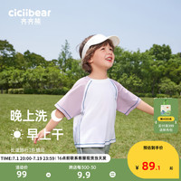 齐齐熊 cicibear男童短袖t恤夏装轻薄儿童吸湿透气半袖上衣慢跑T 青柠绿 73cm