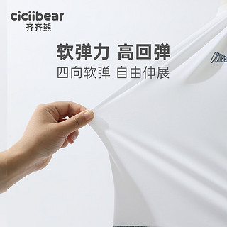 齐齐熊（ciciibear）男童短袖t恤夏装轻薄儿童吸湿透气半袖上衣慢跑T 暮光紫 90cm