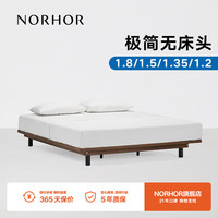 NORHOR 床架  Z 1.2*2.0m