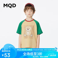 马骑顿 MQD童装男童T恤夏季冰氧吧儿童短袖凉感小熊撞色上衣 卡其 1