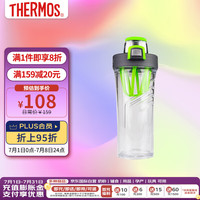 膳魔师(THERMOS)摇摇杯 Tritan塑料杯子奶昔果汁 运动水杯 TP4086-GYGR 荧光绿色 灰绿色