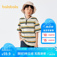 巴拉巴拉儿童童装男童t恤短袖2024夏装中大童条纹上衣潮208224117120